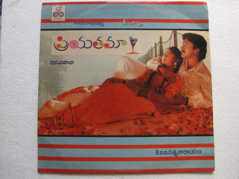 Priyathama Telugu Ilaiyaraaja [Import]